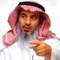 محمد بن سعود العصيمي