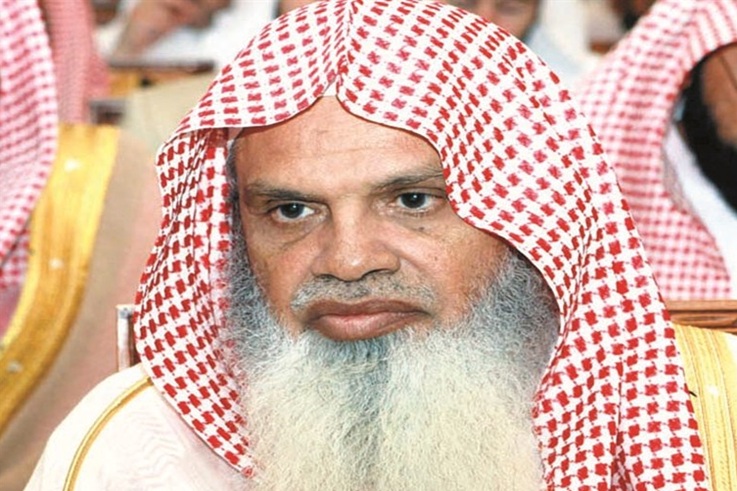 علي بن عبد الرحمن الحذيفي
