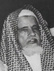 محمد بن إبراهيم  آل الشيخ